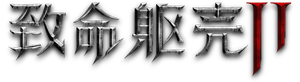 MSII logo